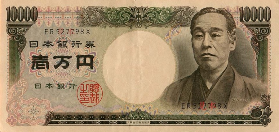 一万日元纸币